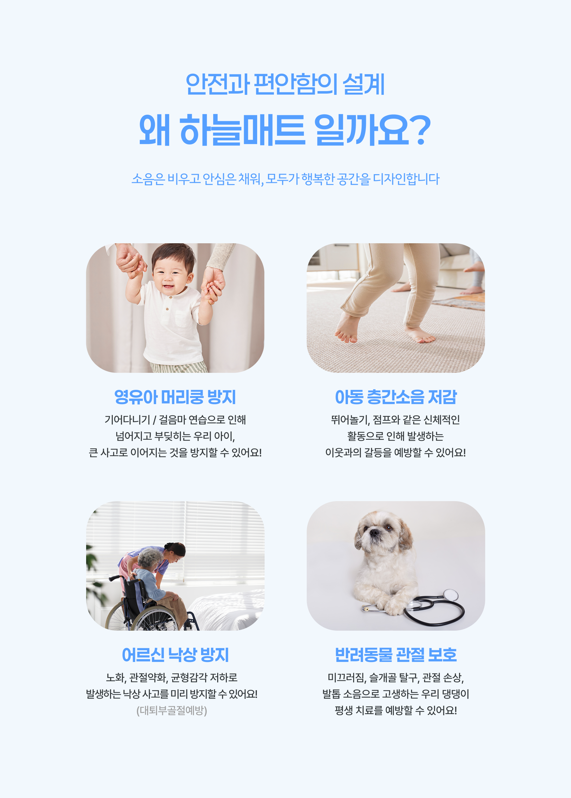 브로셔02