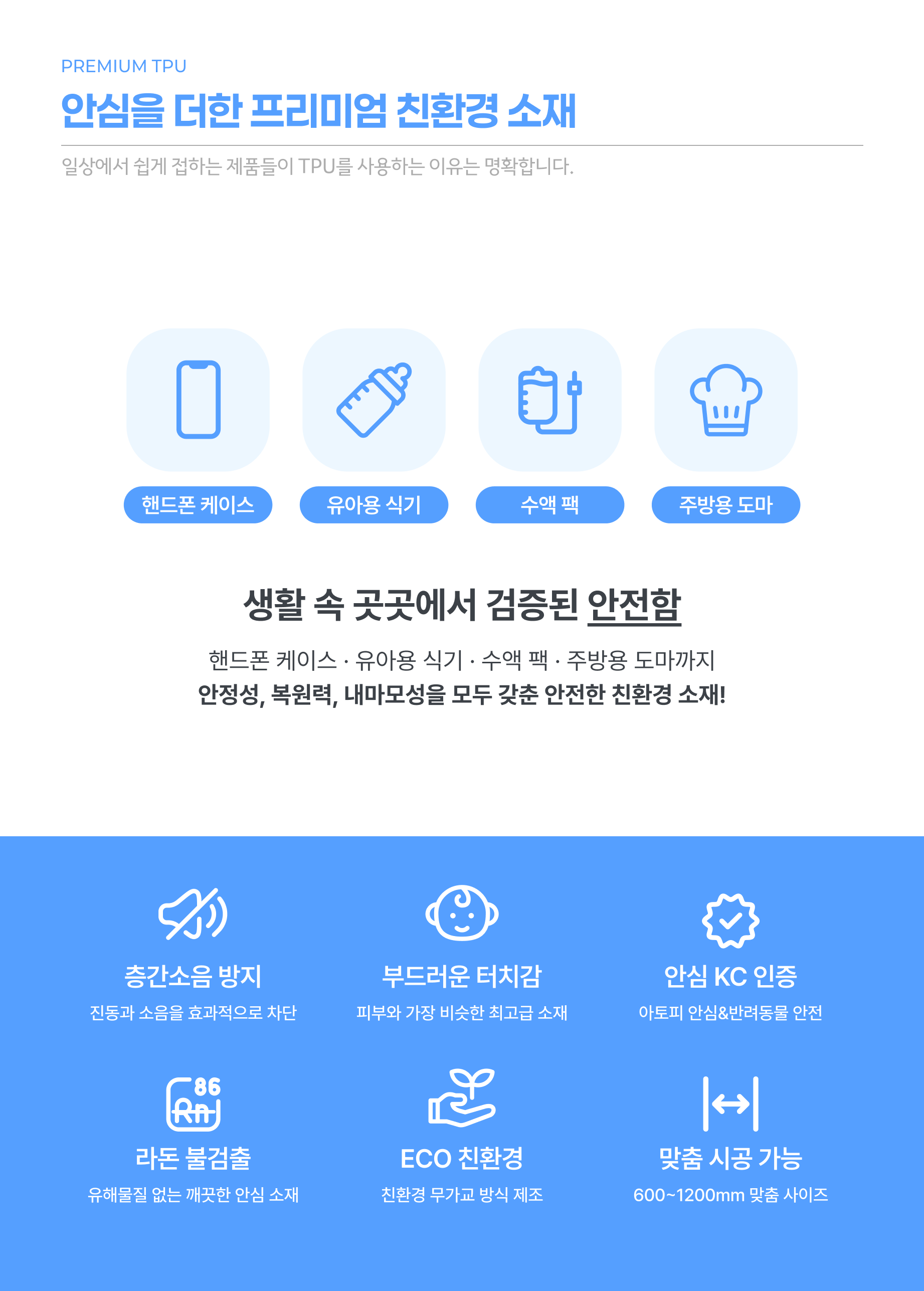 브로셔03