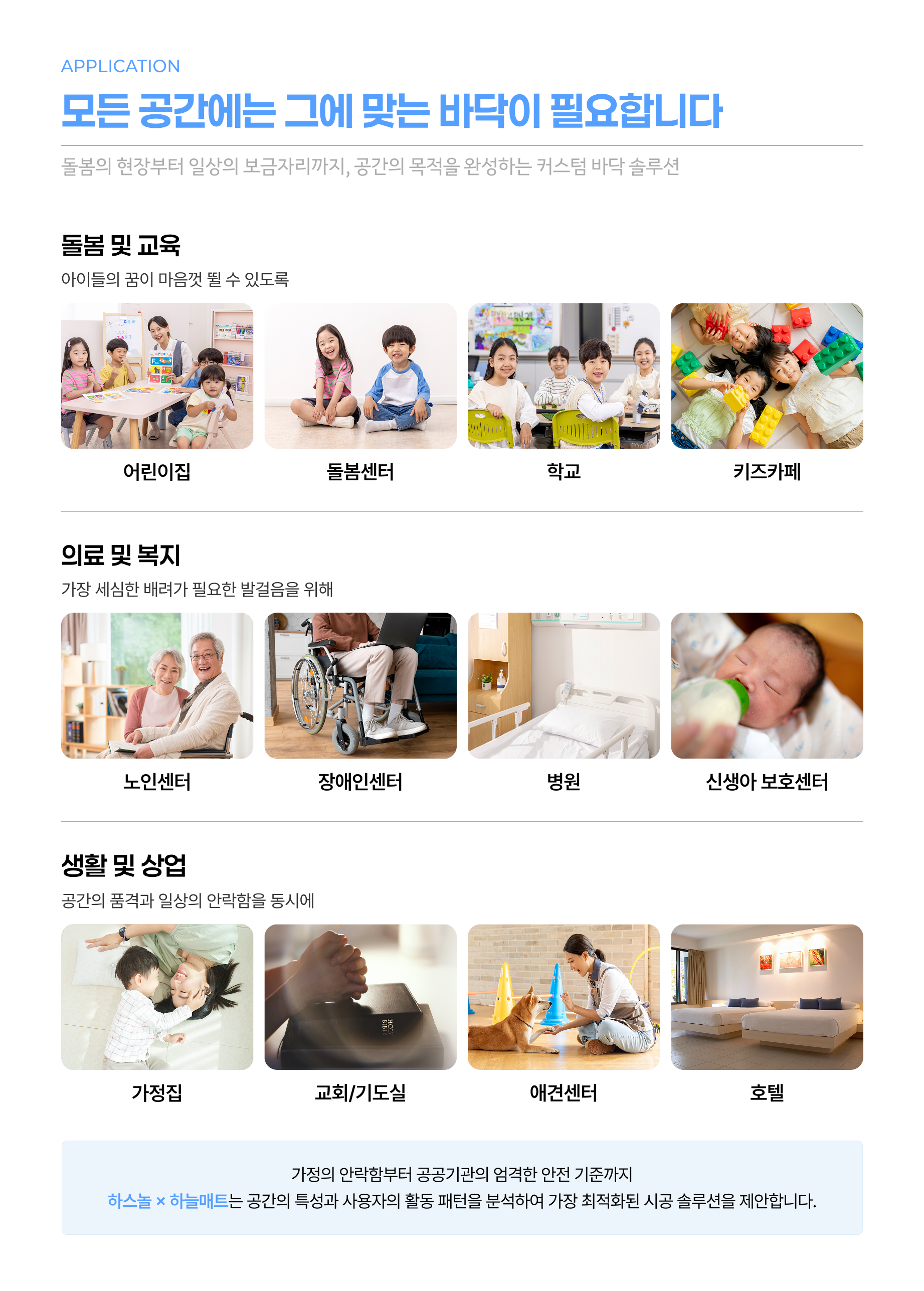 브로셔04