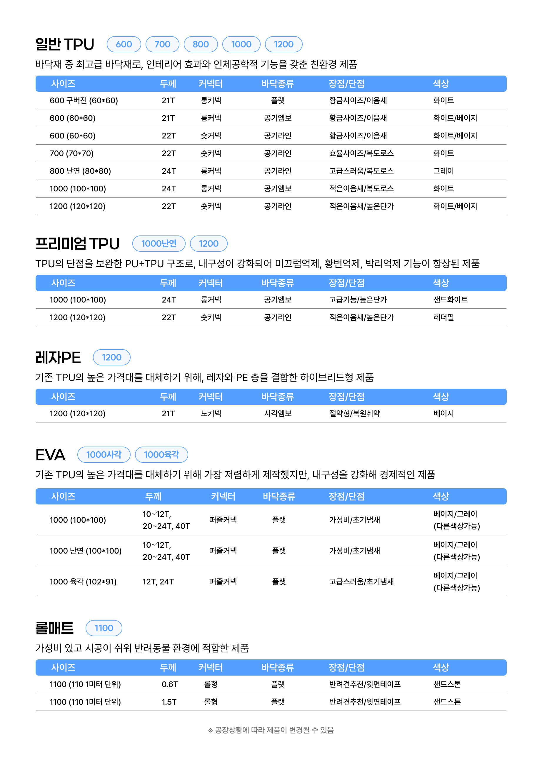브로셔06